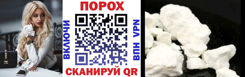 МЕГА ONION  Заволжск  Amphetamine VHQ  что такое  