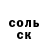 Кетамин VHQ Irina Hryshchenko