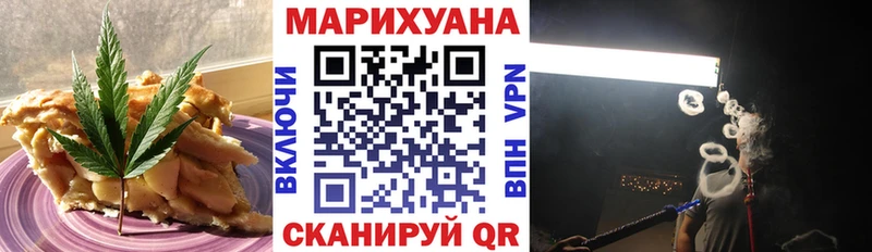 Cannafood конопля  Заволжск 