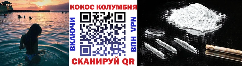 Кокаин Fish Scale  Заволжск 
