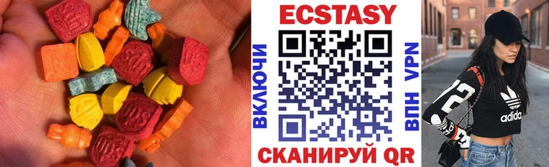 Ecstasy 280 MDMA  Заволжск 