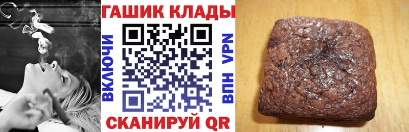 Гашиш 40% ТГК  закладки  МЕГА   Заволжск 