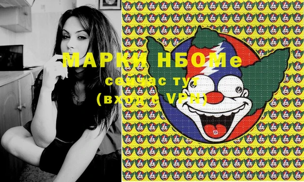 каннабис Белоозёрский