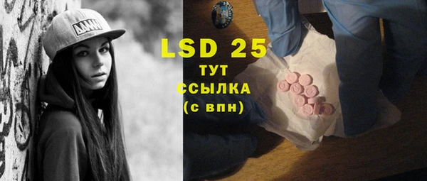 2c-b Беломорск