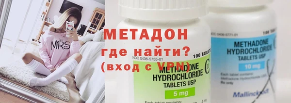 спиды Балабаново