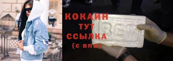 спиды Балабаново