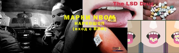 спиды Балабаново