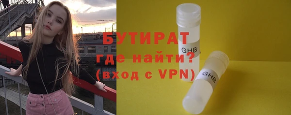 гашик Балахна