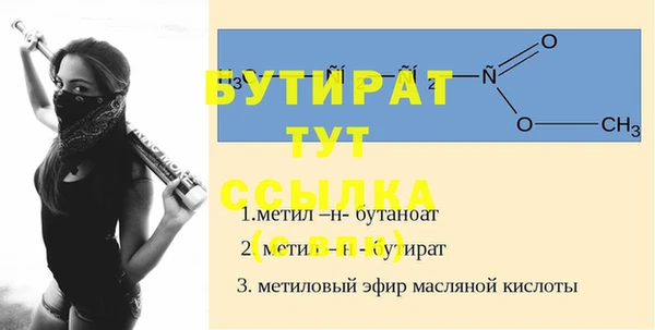 кокаин Баксан