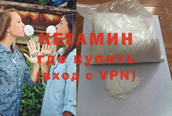 гашик Балахна