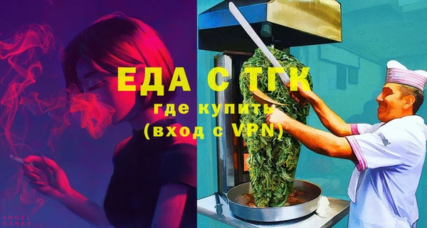 спиды Балабаново