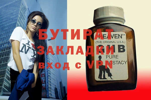 спиды Балабаново