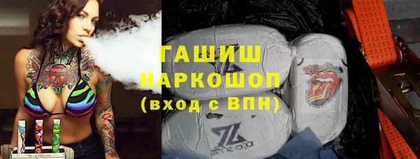 не бодяженный Белокуриха
