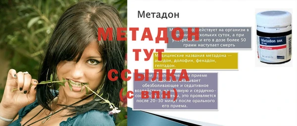 спиды Балабаново