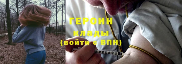 гашик Балахна