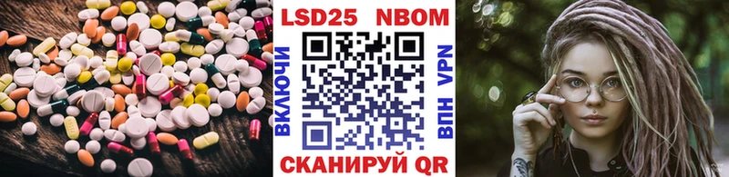закладки  Заволжск  LSD-25 экстази кислота 