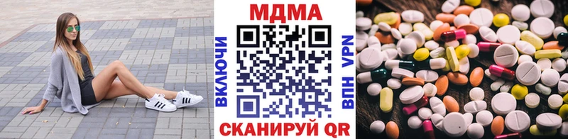 МДМА VHQ  blacksprut как зайти  Заволжск 