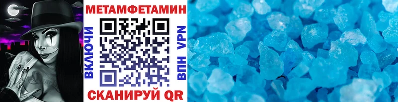 Метамфетамин Methamphetamine  наркошоп  Заволжск 